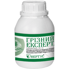 Гербіцид Грізний Експерт