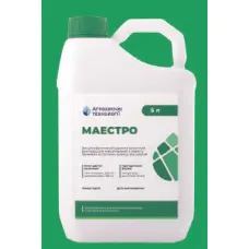 Фунгіцид Маестро (Пропіконазол, Ципроконазол)