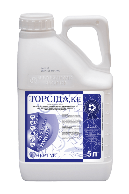 Інсектицид Торсіда