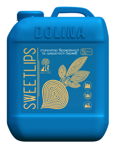Спеціалізований стимулятор росту цукрових буряків SWEETLIPS