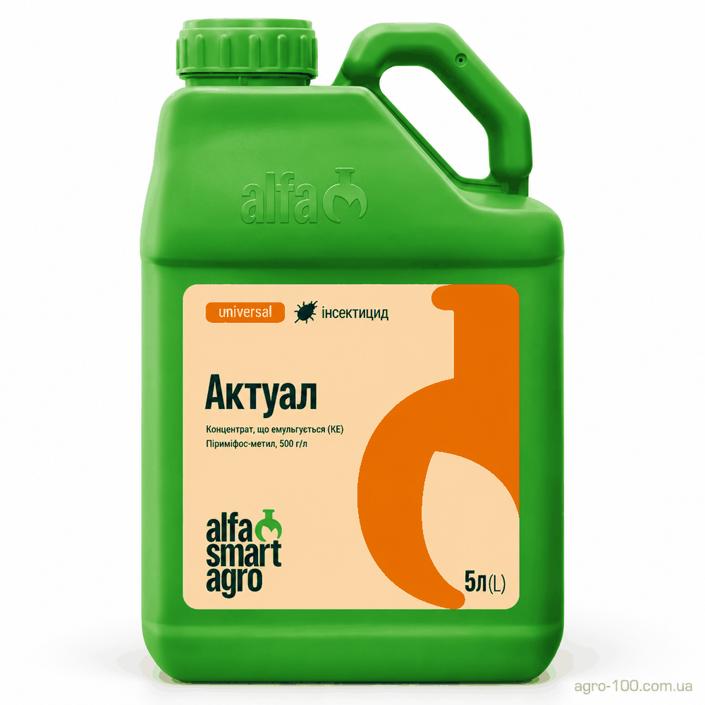 Актуал, КЕ — інсектицид ALFA Smart Agro
