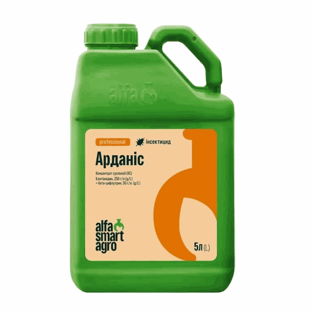 Арданіс, КС — інсектицид ALFA Smart Agro
