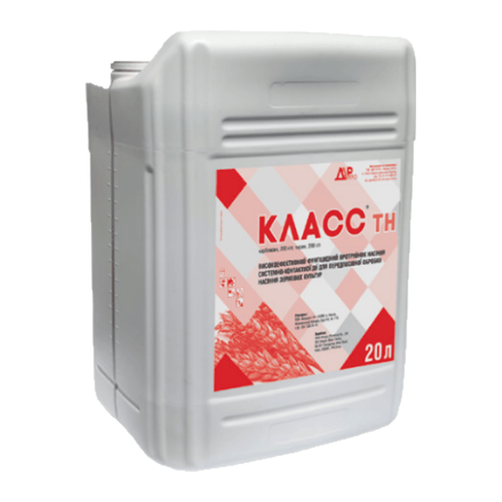 Протруйник Клас ТН