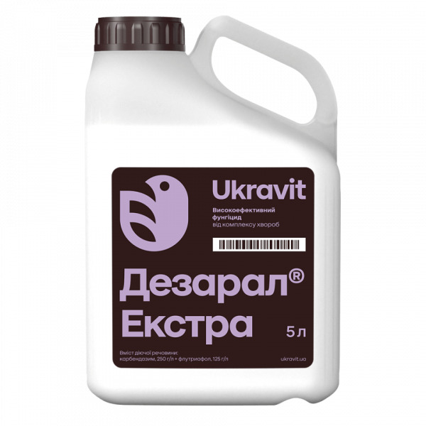 Фунгіцид Дезарал Екстра