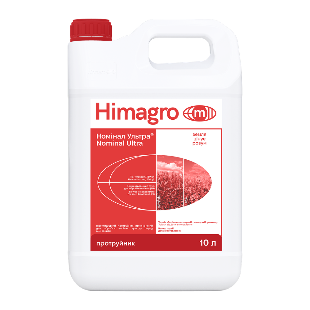 Протруйник Номінал Ультра ТН Himagro M, 1 л / 5 л / 10 л