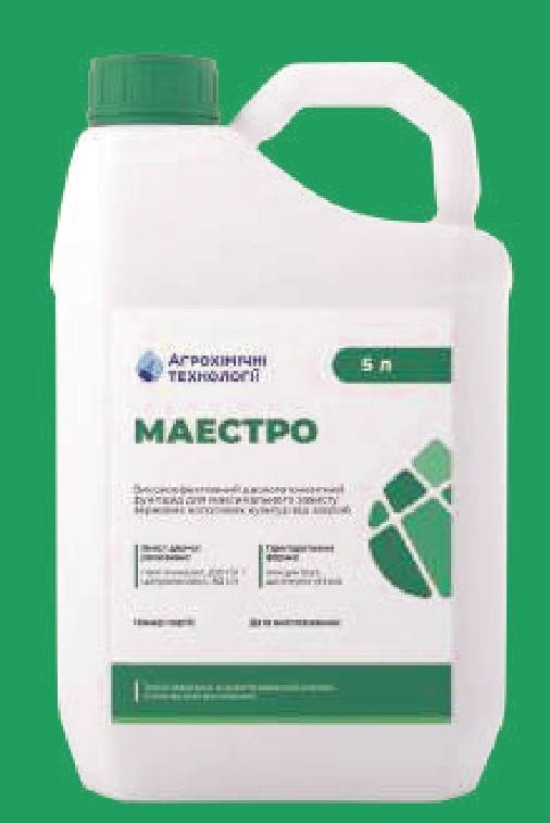 Фунгіцид Маестро (Пропіконазол, Ципроконазол)